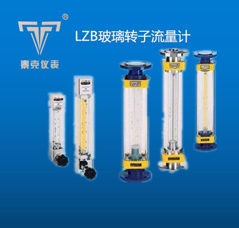 磁翻轉(zhuǎn)液位廠(chǎng)家